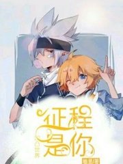 草莓丝瓜黄瓜共舞绿巨人